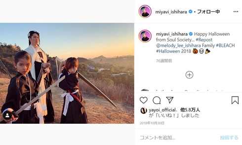 miyavi ダンス 雅 娘 新型コロナ
