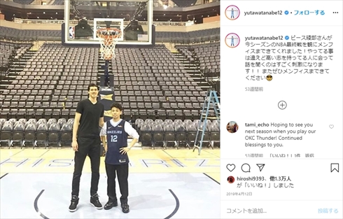 渡邊雄太 NBA 身長 ソーシャルディスタンス Instagram メンフィス・グリズリーズ ピース 綾部祐二