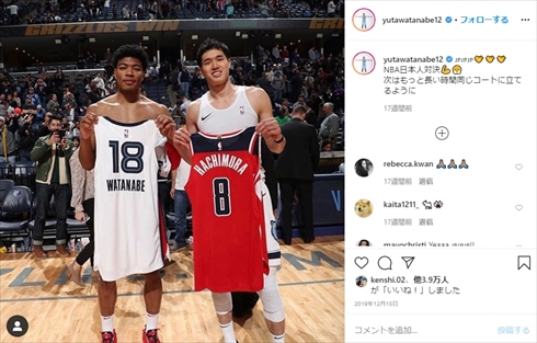 渡邊雄太 NBA 身長 ソーシャルディスタンス Instagram メンフィス・グリズリーズ 八村塁