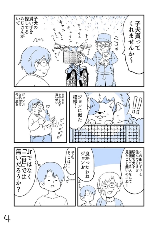 不思議な猫ちゃん