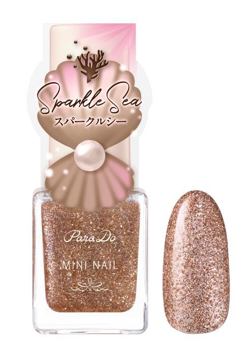 パラドゥコンビニコスメ