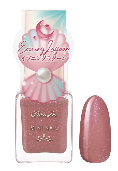 パラドゥコンビニコスメ