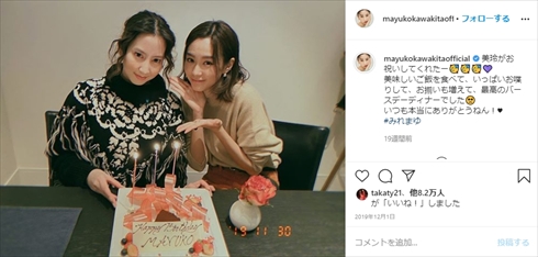 河北麻友子 全日本国民的美少女コンテスト 2003年 グランプリ インスタ 11歳 お嬢 桐谷美玲 みれまゆ