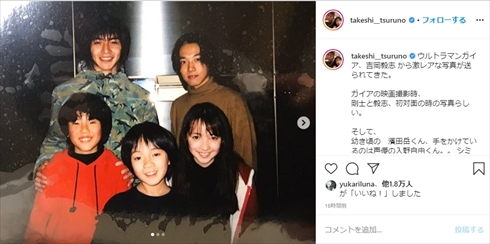 つるの剛士 ウルトラマン ダイナ ガイア 吉岡毅志 超時空の大決戦 映画 濱田岳 入野自由