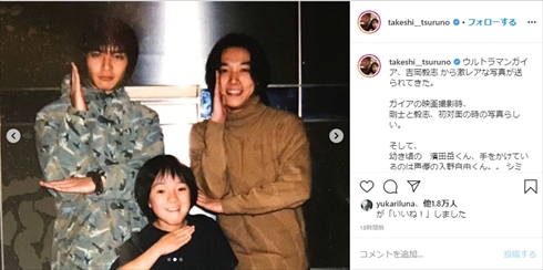 つるの剛士 ウルトラマン ダイナ ガイア 吉岡毅志 超時空の大決戦 映画 濱田岳 入野自由