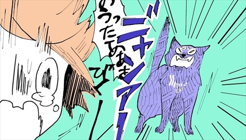 神経質キャット