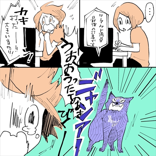 神経質キャット