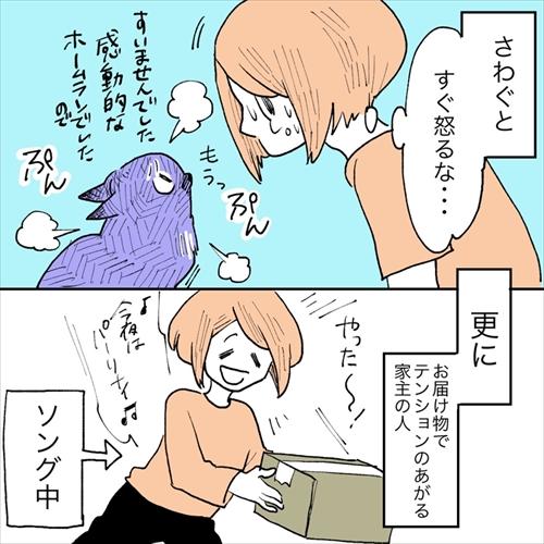 神経質キャット