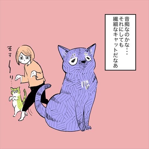 神経質キャット