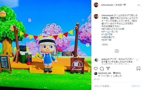 水木一郎 どうぶつの森 あつ森 どう森 ターバン