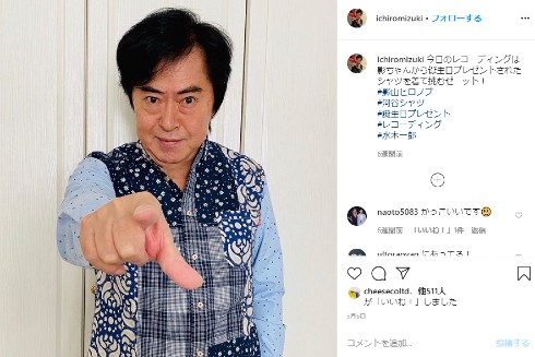 水木一郎 どうぶつの森 あつ森 どう森 タランチュラ