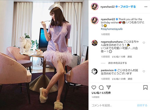 小嶋陽菜 AKB48 誕生日 インスタ YouTube