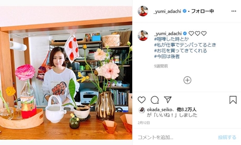 安達祐実 部屋着 外出自粛 新型コロナ 外出着