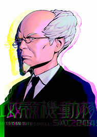 攻殻機動隊 SAC_2045 素子 ポスト・ヒューマン アームスーツ
