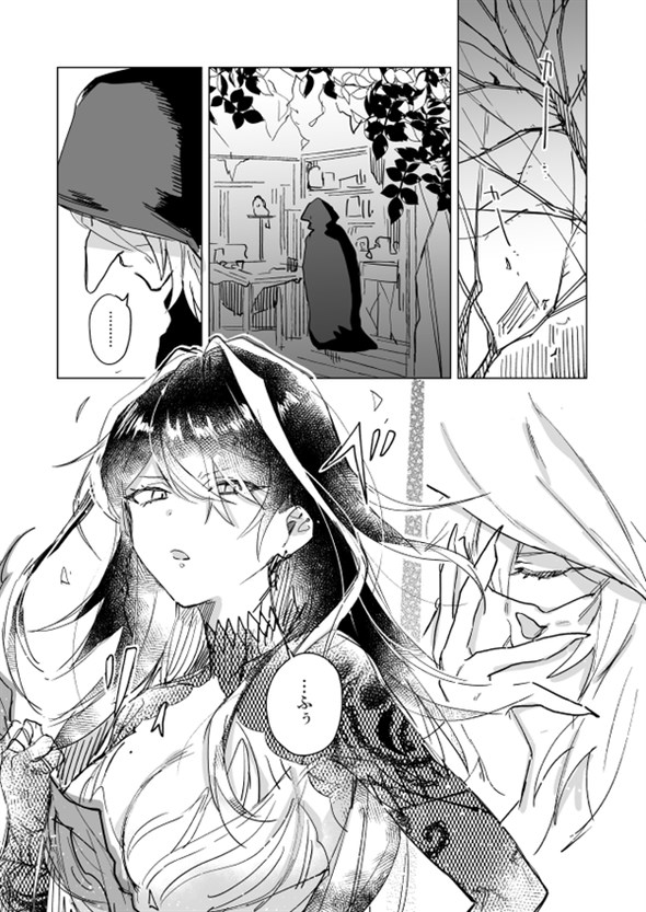 お姫様と魔女