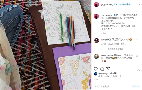 山田優 簡易マスク ハンカチ 手作りマスク ヘアゴム インスタ バンダナ 子ども 小栗旬
