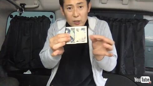 マギー審司 車中泊 新型コロナウイルス 隔離 家族 手品 インスタ YouTube