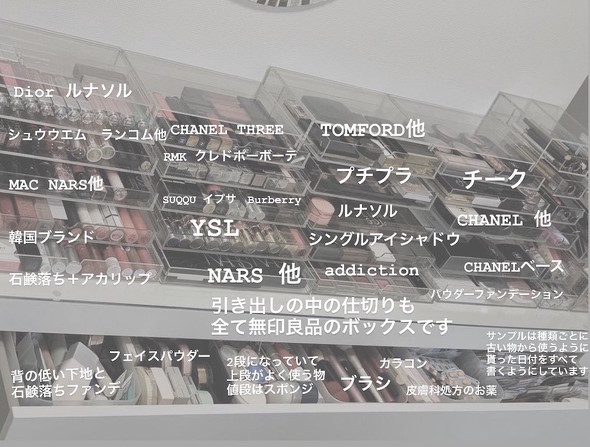 ドレッサー収納