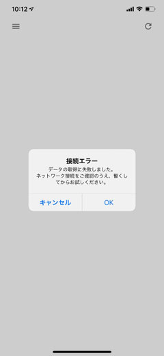 シャープ不具合