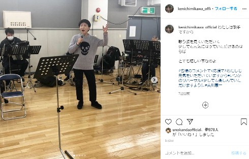 美川憲一 インスタ すっぴん 歌手 年齢 美肌