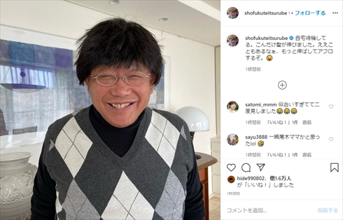 笑福亭鶴瓶 髪 インスタ カツラ アフロ