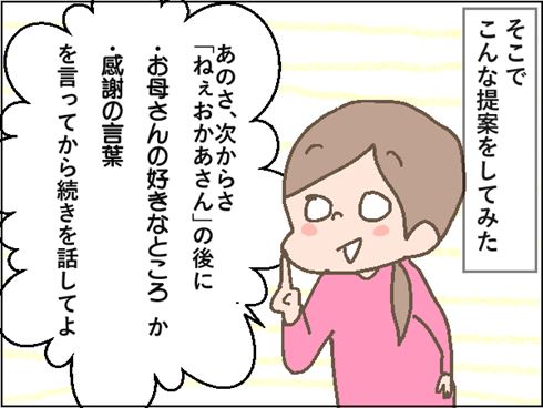 ハハ