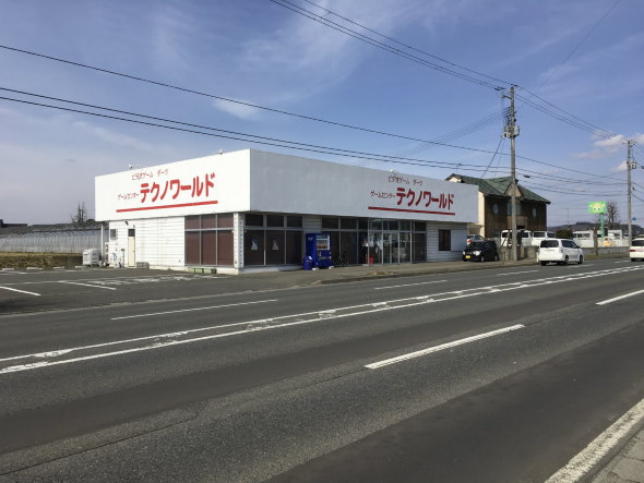 ゲームセンター 奥州テクノワールド 環境音 配信 YouTube