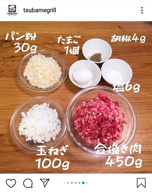 つばめグリル