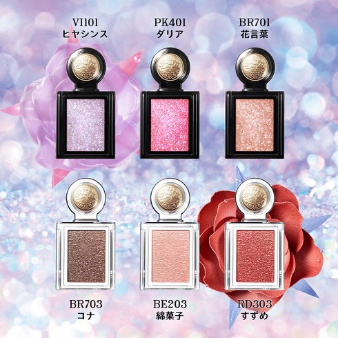 マジョリカ マジョルカ シャドーカスタマイズ