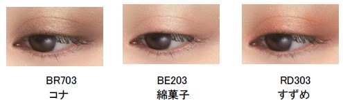 マジョリカ マジョルカ シャドーカスタマイズ