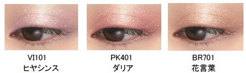 マジョリカ マジョルカ シャドーカスタマイズ