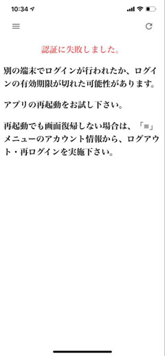 シャープのマスク