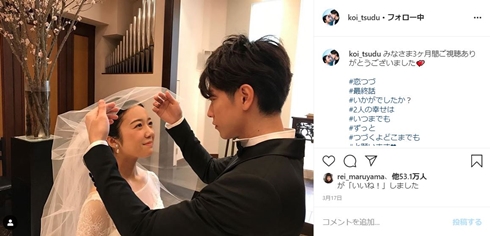 恋つづ 恋はつづくよどこまでも 佐藤健 上白石萌音 天堂先生 ダイジェスト