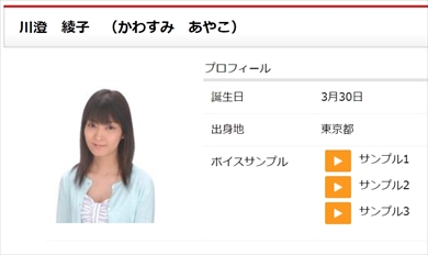 のだめカンタービレ 二ノ宮知子 4コマ 関智一 川澄綾子 声優 アニメ Twitter