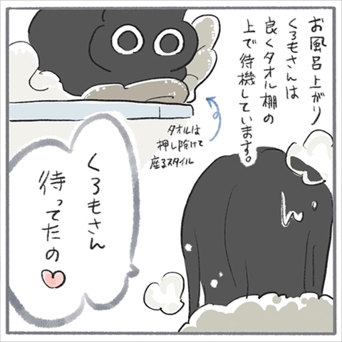 ねこ漫画