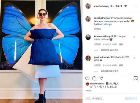 アン・ハサウェイ #pillowchallenge プリティ・プリンセス