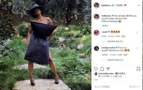 ハル・ベリー #pillowchallenge