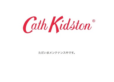 キャス キッドソン ジャパンが破産申請