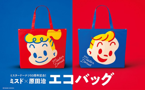 ミスド×原田治 エコバッグ