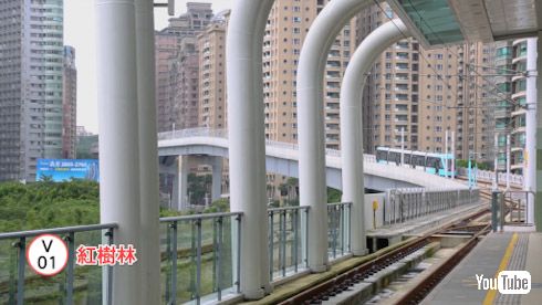 海外 鉄道 路面電車 ライトレール 台湾 淡海 無架線 高架 京阪