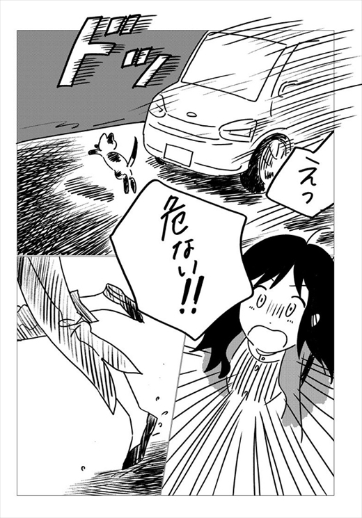 生まれ変わって猫になった話