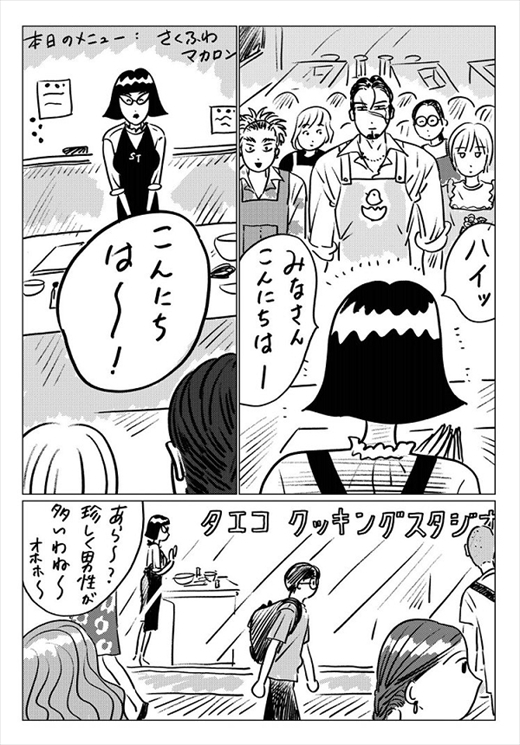 生まれ変わって猫になった話