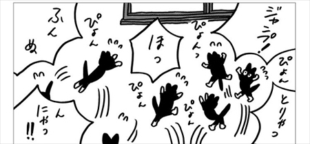 生まれ変わって猫になった話