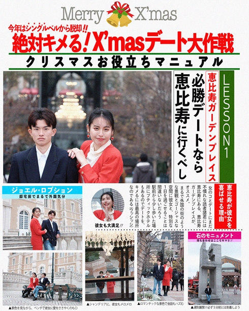 タイムスリップガール レトロ 昭和