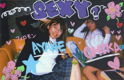 タイムスリップガール レトロ 昭和