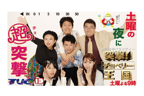 タイムスリップガール レトロ 昭和