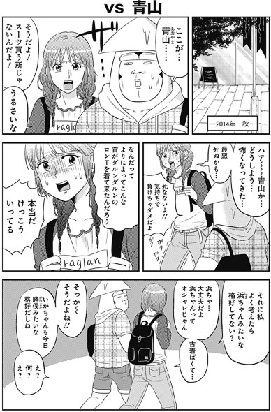 いかゴリラ もっと元気が出るマンガ