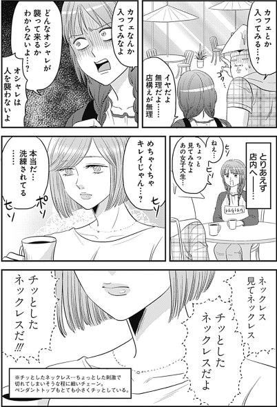 いかゴリラ もっと元気が出るマンガ