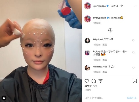 きゃりーぱみゅぱみゅ かまいたち つるつる 坊主頭 特殊メイク