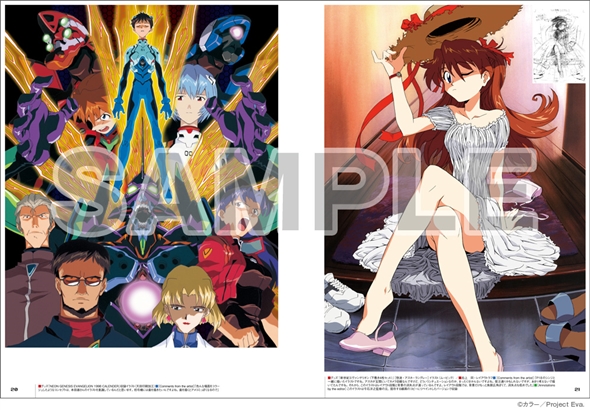 スペシャルセット」は、画集に「今石洋之アニメ資料集［コンテ